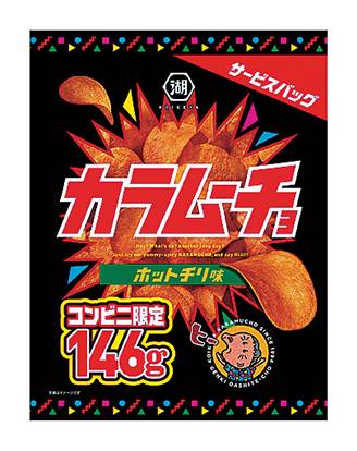 湖池屋 サービスバッグ カラムーチョチリ(146g)