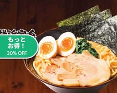 横浜家系ラーメン 横浜道 蒲田 YOKOHAMA IEKEI RAMEN Yokohamado Kamata