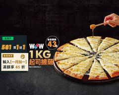 Domino's Pizza 達美樂 草屯中正店