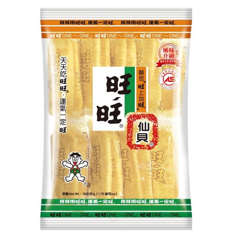 旺旺仙貝 <50g克 x 1 x 1Pack包>