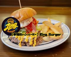 【本物のハンバーガー】Zing Burger 【honmononohanba-ga-】Zing Burger