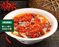 味上湖南菜館　新宿店
