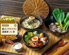 水澤家二刀流 烏龍麵專門店