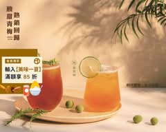 鬍子茶Who's Tea 桃園慈文店