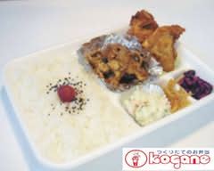 こがねちゃん弁当 西鹿沼店　Koganechanbentou nishikanumaten 	