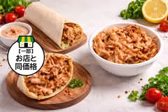 GO KEBAB中井駅店