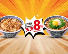 吉野家 台中永福店