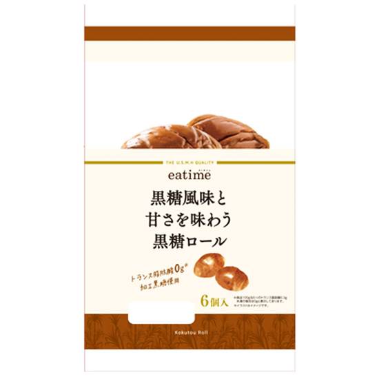 eatime黒糖風味と甘さを味わう黒糖ロール//6個入