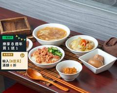 甲八碗米糕油飯 台中創始店