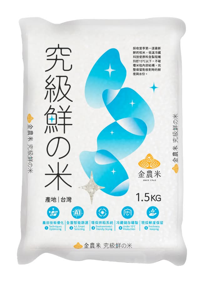 金農米 究級鮮米1.5kg <1.5Kg公斤 x 1 x 1Bag包>