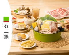 石二鍋 台中文心家樂福店