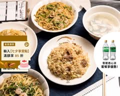 吾名炒飯