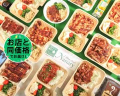 プレートランチナナリー PlateLunchNanary