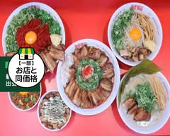 名古屋辛麺 鯱輪 岐阜長良店　Nagoyakaramen shachirin gifunagaraten			