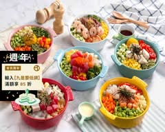 MaBo Poke 夏威夷沙拉拌飯 政大店