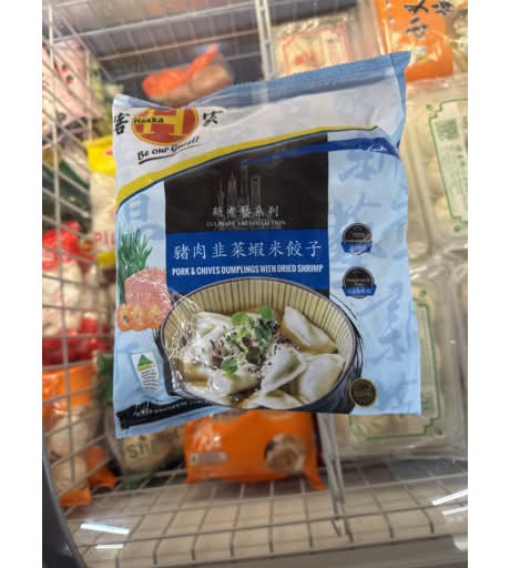 Hakka Pork Chives & Shrimp Dumpling 550g