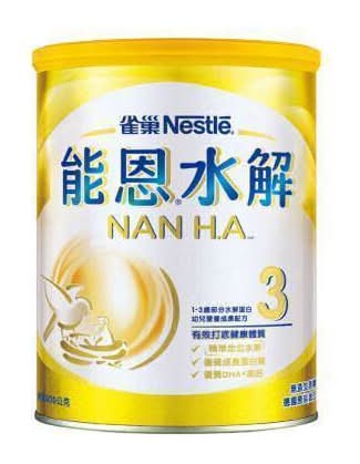 雀巢HA3水解800G-4090812