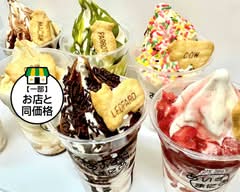 あいすまにあ aisumania 