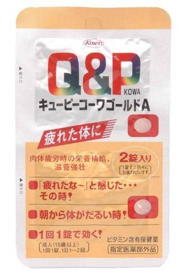 キューピーコーワゴールドＡ　２錠入り