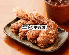 テバス 高の原店