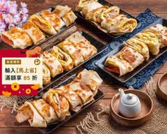 双囍｜手工酥皮蛋餅｜中和