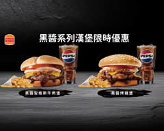 Burger King漢堡王 台中公益店