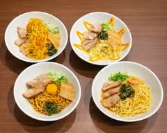 油そば 鎌田 Abura Soba Kamada	