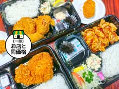 とんかつやまと tonkatsu yamato								