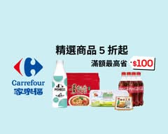家樂福 內湖店