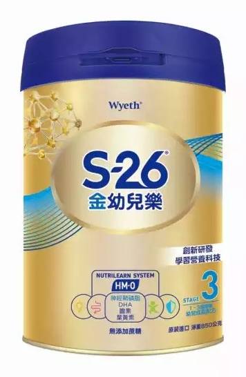 S-26金幼兒樂幼兒成長配方(再升級版) <850g克 x 1 x 1CAN罐>