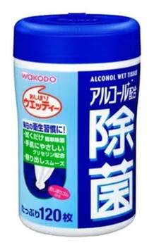 アルコール配合除菌ウエッティ 和光堂 120枚入