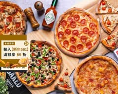Super Baked N.Y. Pizza 紐約客披薩