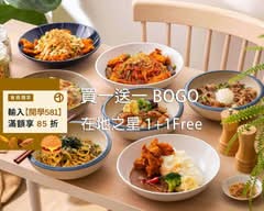 本物洋食 義大利麵 咖哩 桃園中華店 Honmono Pasta & Curry