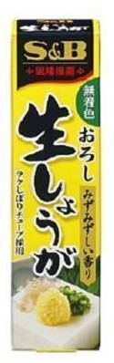 ◎SB おろし生しょうが 40g