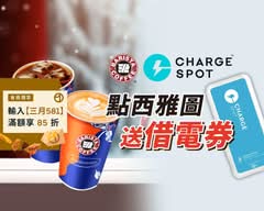 西雅圖極品咖啡 世貿店