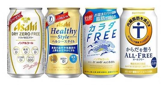 357293：【Uber限定】機能系ノンアルコールビール 4本セット / Beer Taste And Functional Beverage (4 Types Of Non Alcoholic Beer)