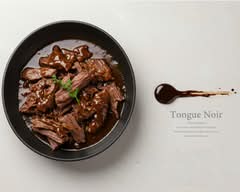 精肉店直営 牛タンシチューTongue Noir Butcher Shop's Beef Tongue Stew