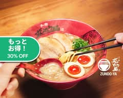 ラー麺ずんどう屋弥富店