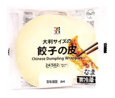 大判餃子の皮 24枚
