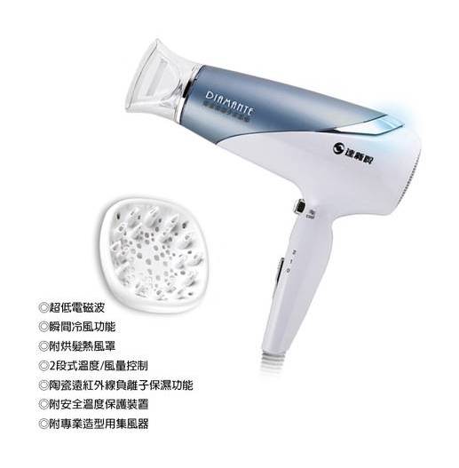 達新陶瓷遠紅外線負離子吹風機1400w#TS-608#4712187006084