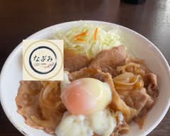 生姜焼きのなごみ　syougayakinonagomi			