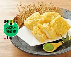 福福屋 八潮駅前店