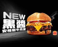 BurgerKing 漢堡王 淡水英專店