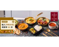 淇里思 Chilliesine 印度餐盒專賣｜必比登推薦 存中店