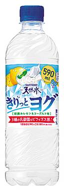 ◎サントリー天然水きりっとヨグ 590ml