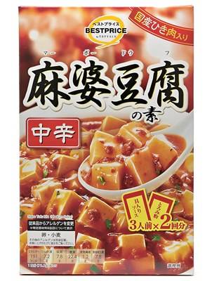 トップバリュ　ベストプライス　麻婆豆腐の素　中辛　１４６．４ｇ
