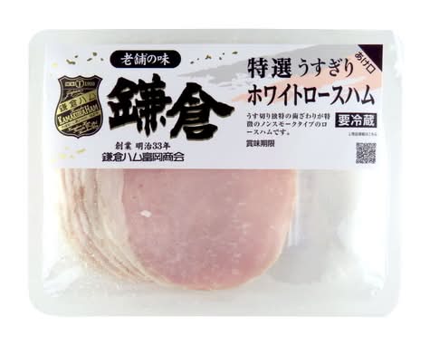 鎌倉ハム　ホワイトロースハムうす切り　68g　J-226