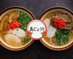 【沖縄そばが推し！！】島じょうり