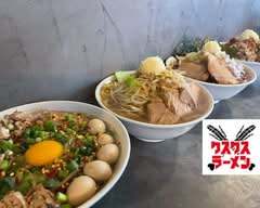 クスクスラーメン福山店 Kusukusu Ramen Fukuyama-ten