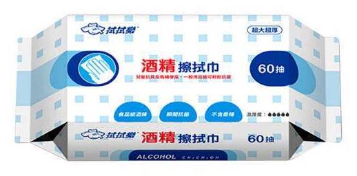 拭拭樂酒精擦拭巾60抽入-5511014